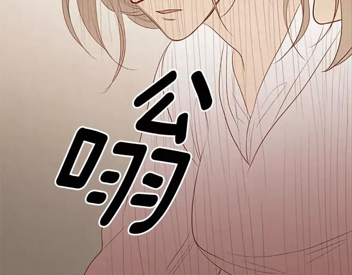 《第3次亲吻》第22话 记忆的碎片（2） 第41页