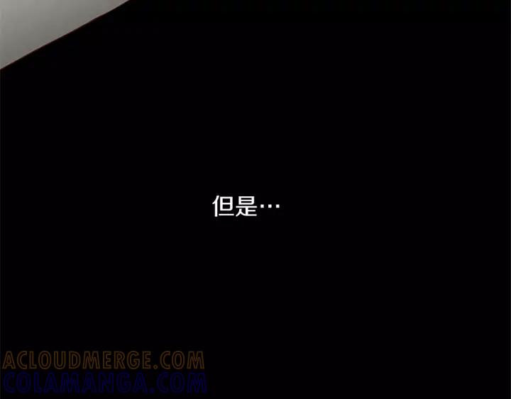《第3次亲吻》第22话 记忆的碎片（2） 第61页