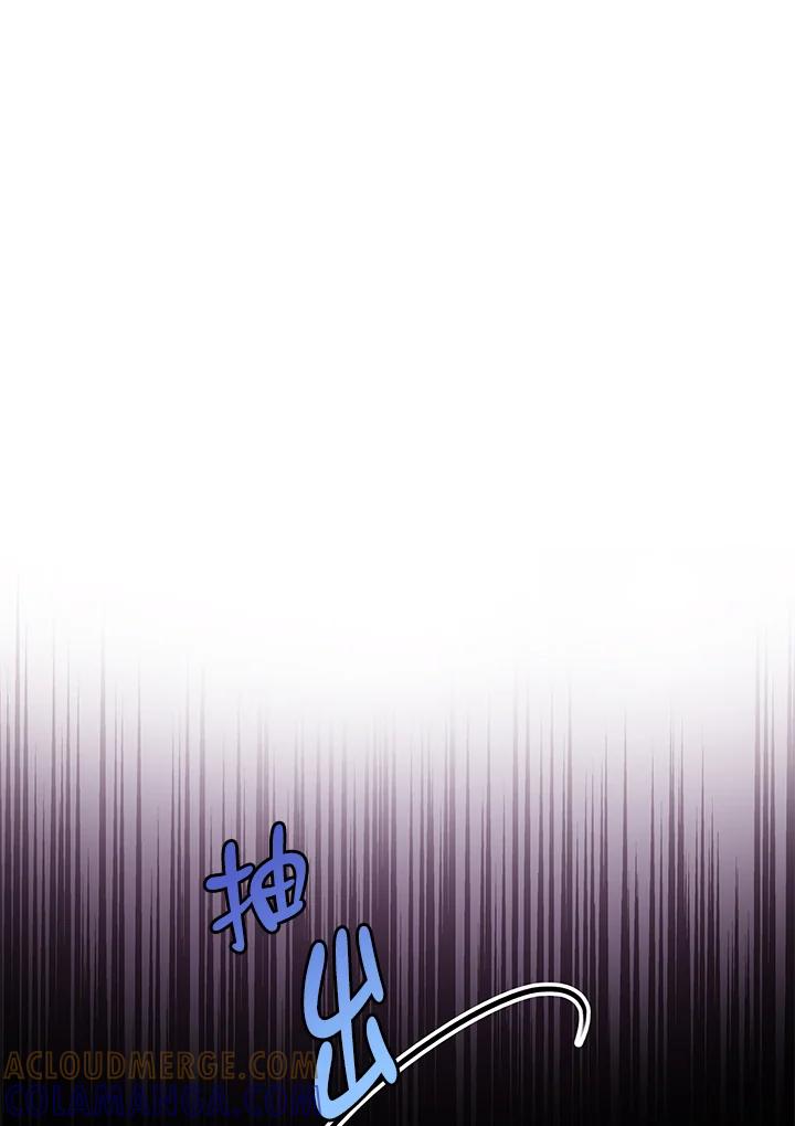 《恶棍家族的继承女》第24话 第93页