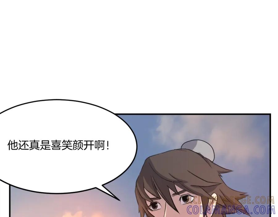 《重生不死尊》第24话 绝世灵药 第129页