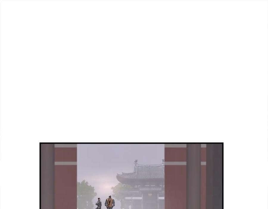 《重生不死尊》第24话 绝世灵药 第75页