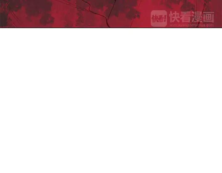 《第3次亲吻》第23话 陷阱（1） 第44页