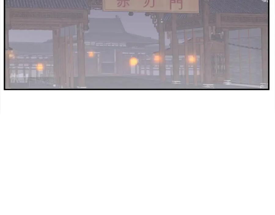 《重生不死尊》第24话 绝世灵药 第16页