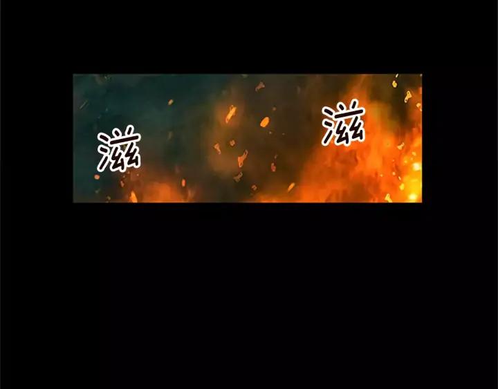 《第3次亲吻》第24话 陷阱（2） 第3页