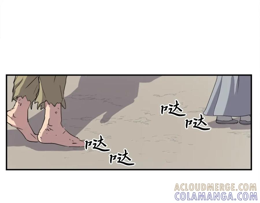 《重生不死尊》第25话 替身 第65页