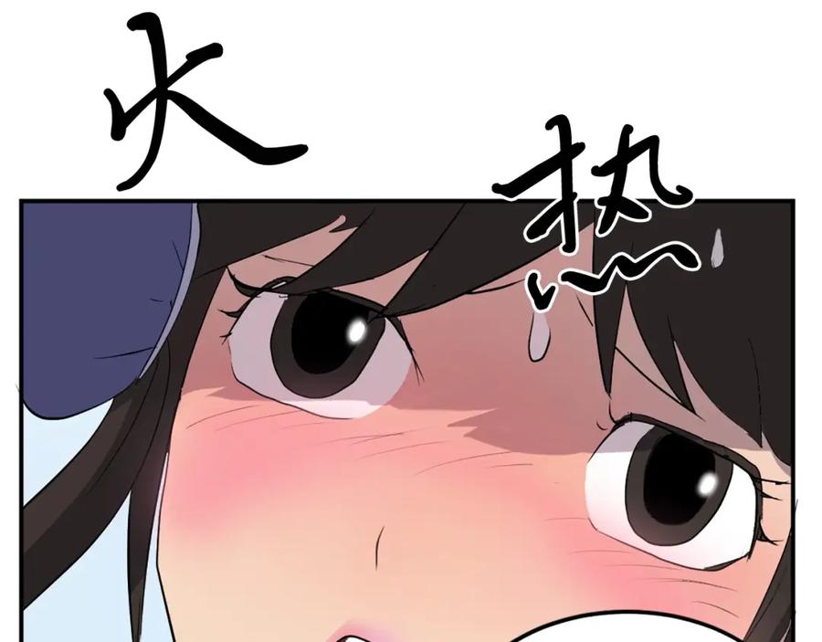 《重生不死尊》第25话 替身 第35页