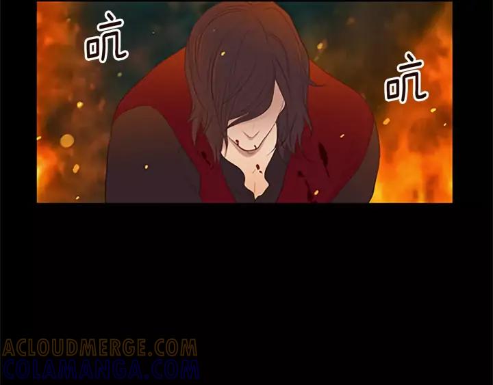 《第3次亲吻》第24话 陷阱（2） 第4页