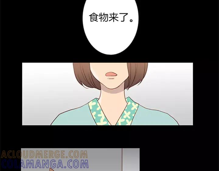 《第3次亲吻》第24话 陷阱（2） 第34页