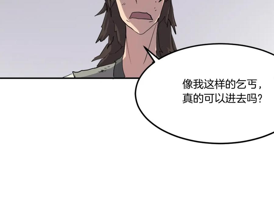 《重生不死尊》第25话 替身 第62页
