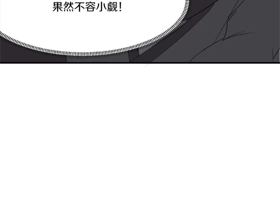 《重生不死尊》第27话 黑骑士团 第156页