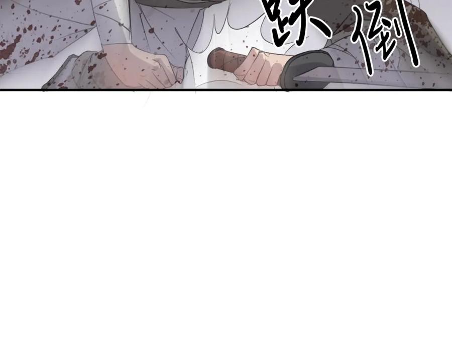《重生不死尊》第27话 黑骑士团 第79页