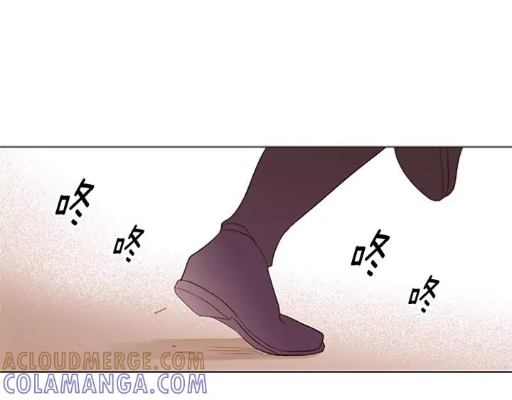 《第3次亲吻》第26话 别人 第25页