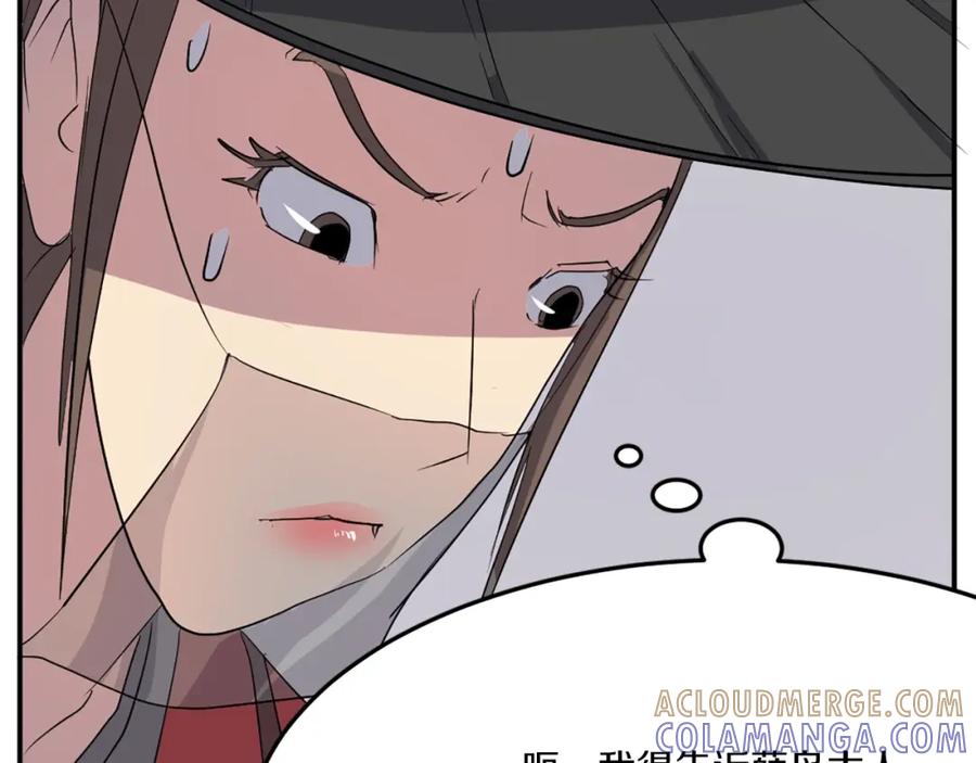 《重生不死尊》第27话 黑骑士团 第69页