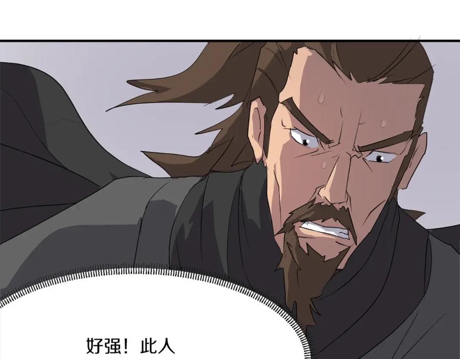 《重生不死尊》第27话 黑骑士团 第155页