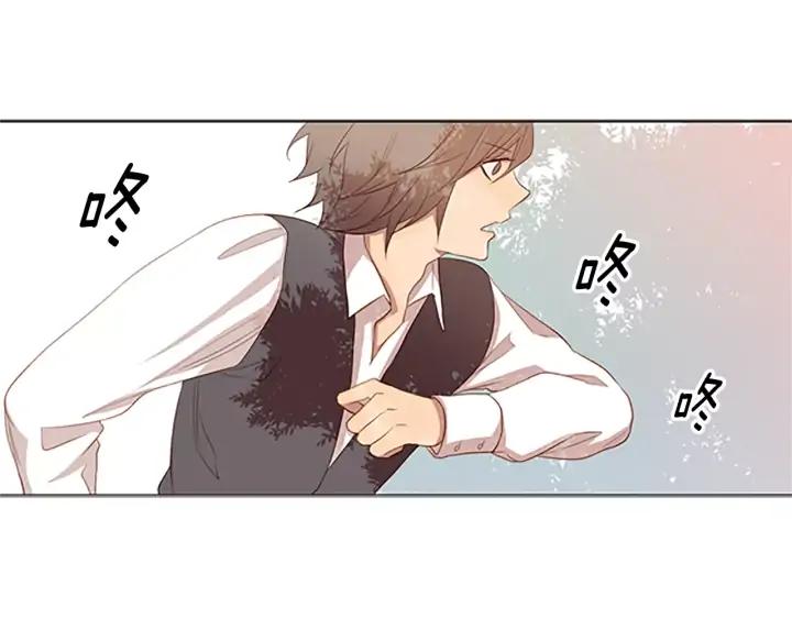 《第3次亲吻》第26话 别人 第24页