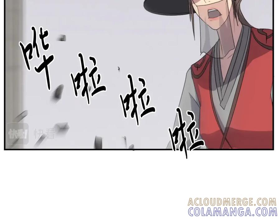 《重生不死尊》第27话 黑骑士团 第65页