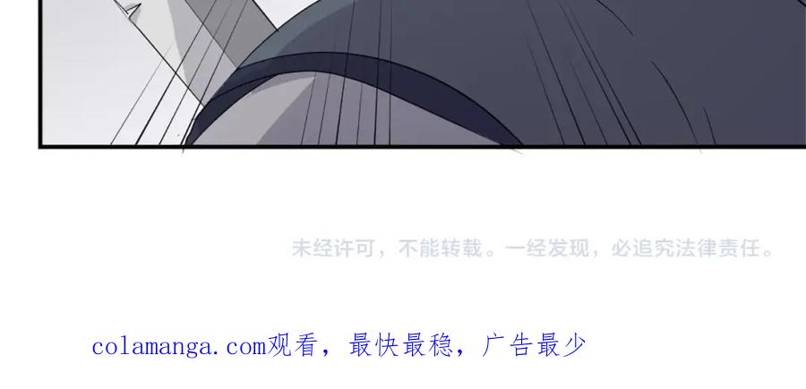 《重生不死尊》第27话 黑骑士团 第164页