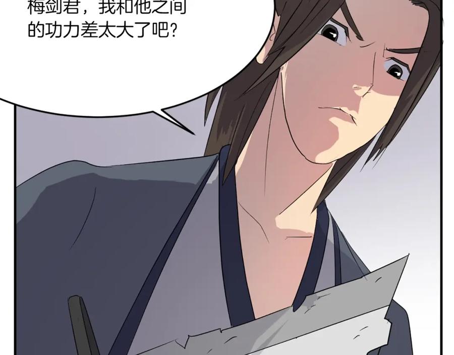 《重生不死尊》第27话 黑骑士团 第160页
