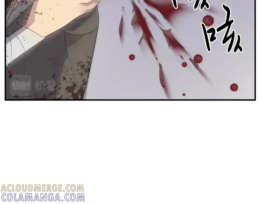 《重生不死尊》第27话 黑骑士团 第81页