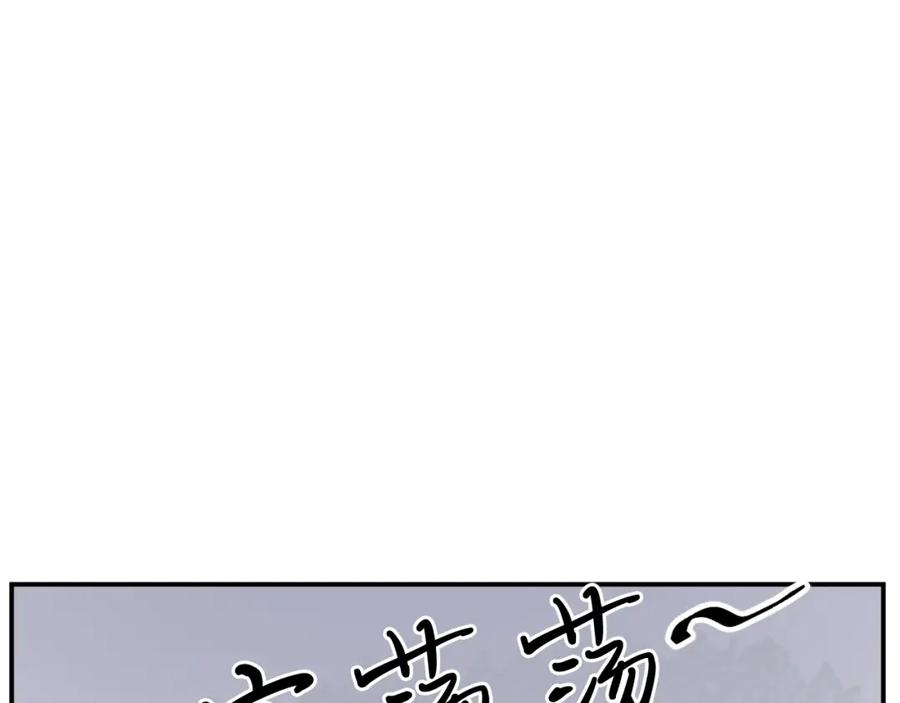《重生不死尊》第28话 胜负已分 第70页