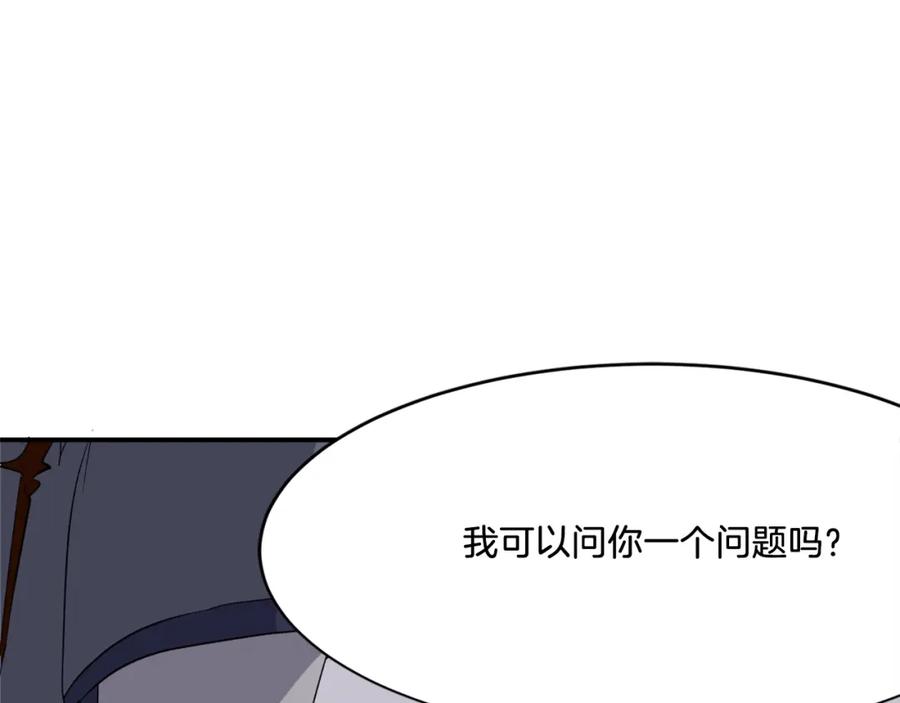 《重生不死尊》第28话 胜负已分 第54页