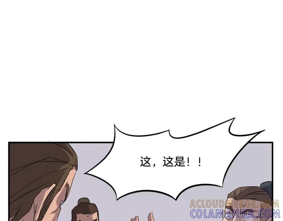 《重生不死尊》第28话 胜负已分 第129页