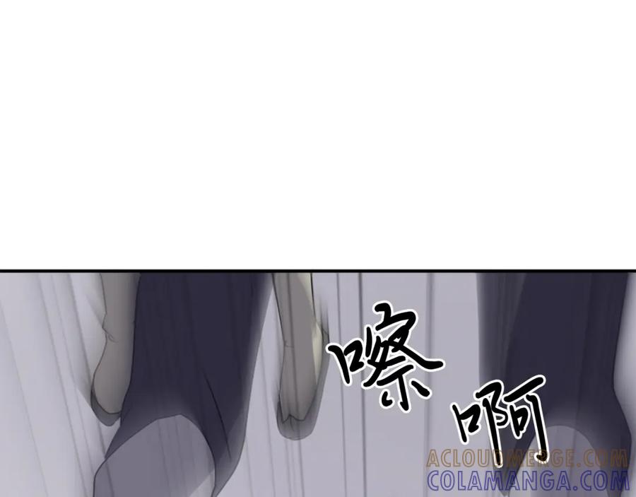 《重生不死尊》第28话 胜负已分 第145页