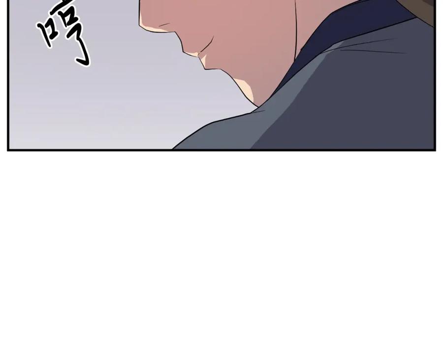 《重生不死尊》第28话 胜负已分 第40页