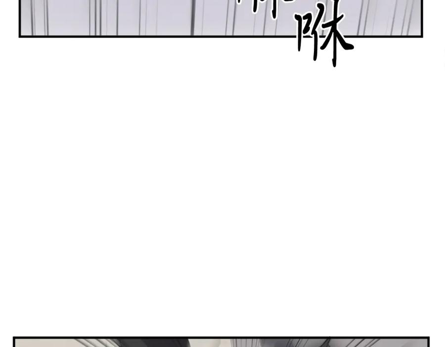 《重生不死尊》第28话 胜负已分 第115页