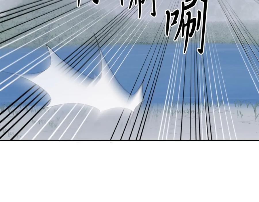 《重生不死尊》第28话 胜负已分 第67页