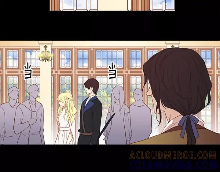 《第3次亲吻》第27话 萨沃斯 第34页