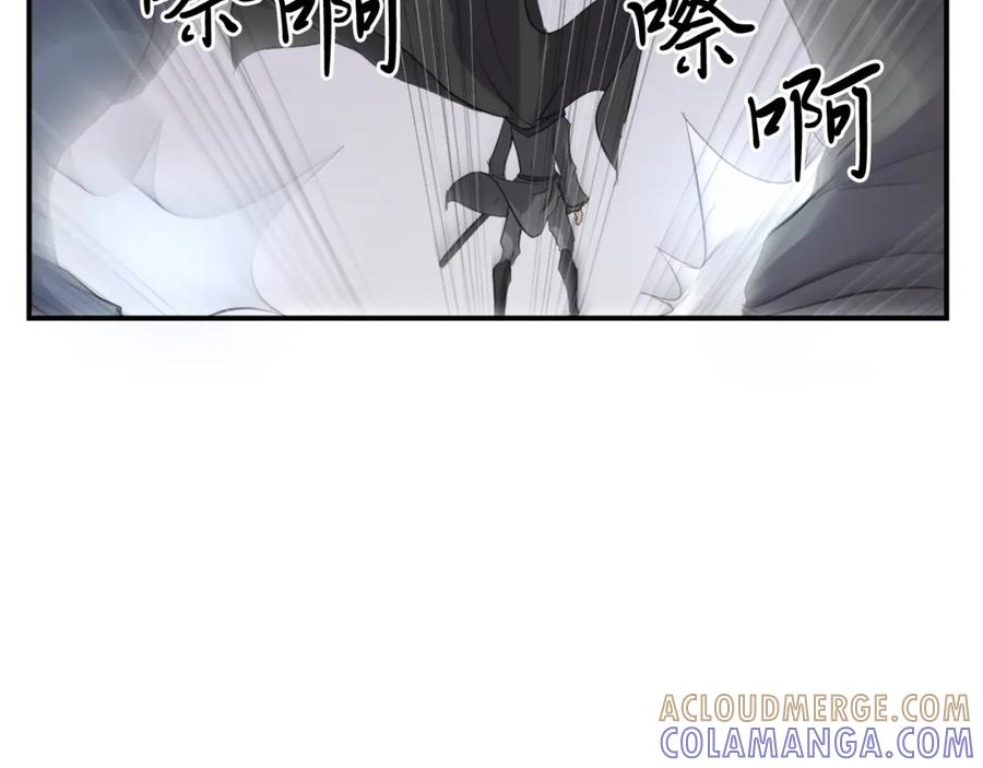 《重生不死尊》第28话 胜负已分 第117页