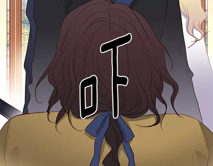 《第3次亲吻》第27话 萨沃斯 第45页