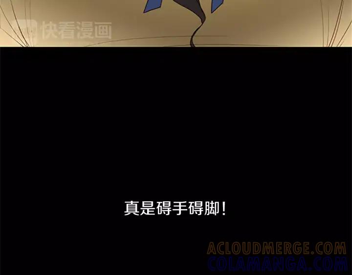 《第3次亲吻》第27话 萨沃斯 第46页