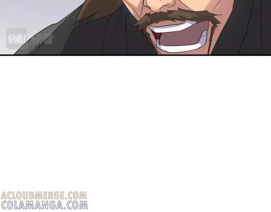 《重生不死尊》第28话 胜负已分 第45页