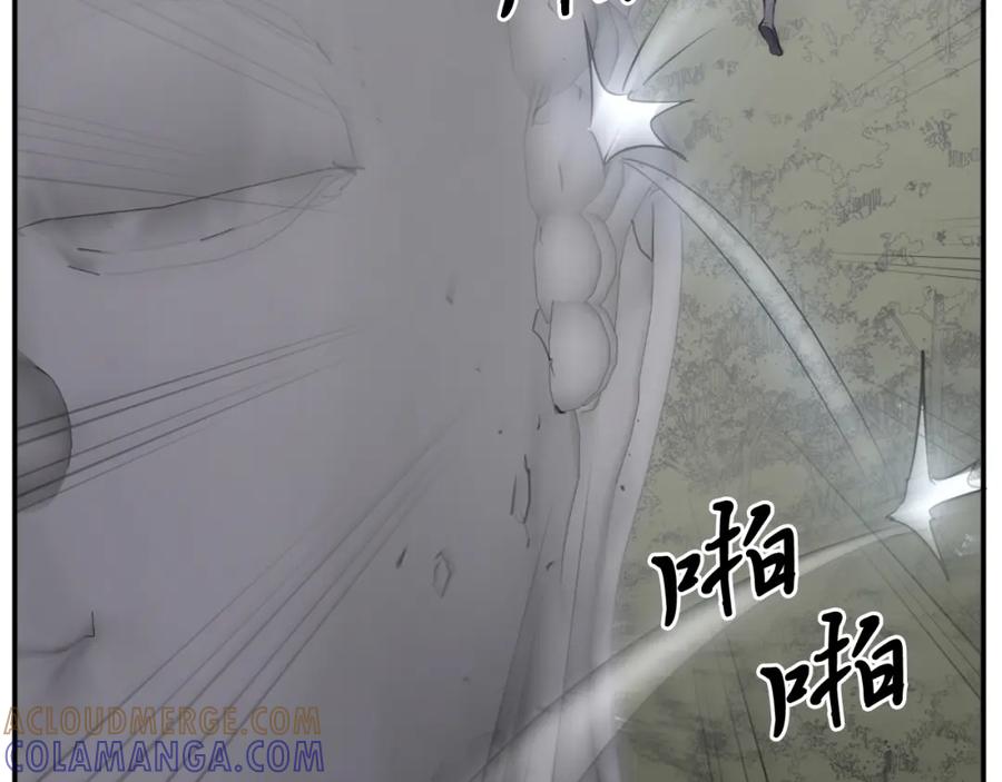 《重生不死尊》第28话 胜负已分 第141页