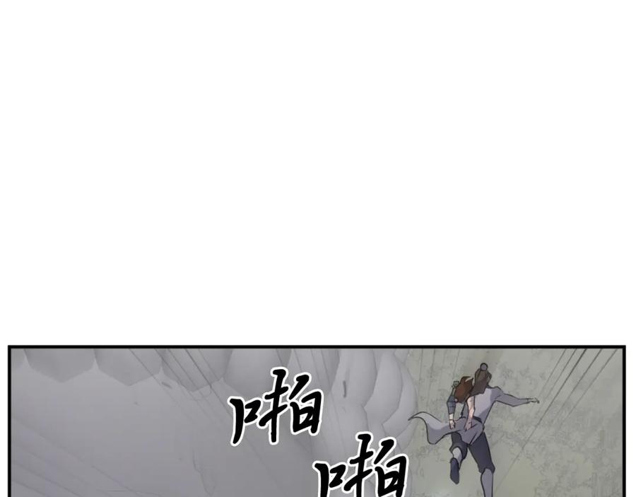 《重生不死尊》第28话 胜负已分 第140页