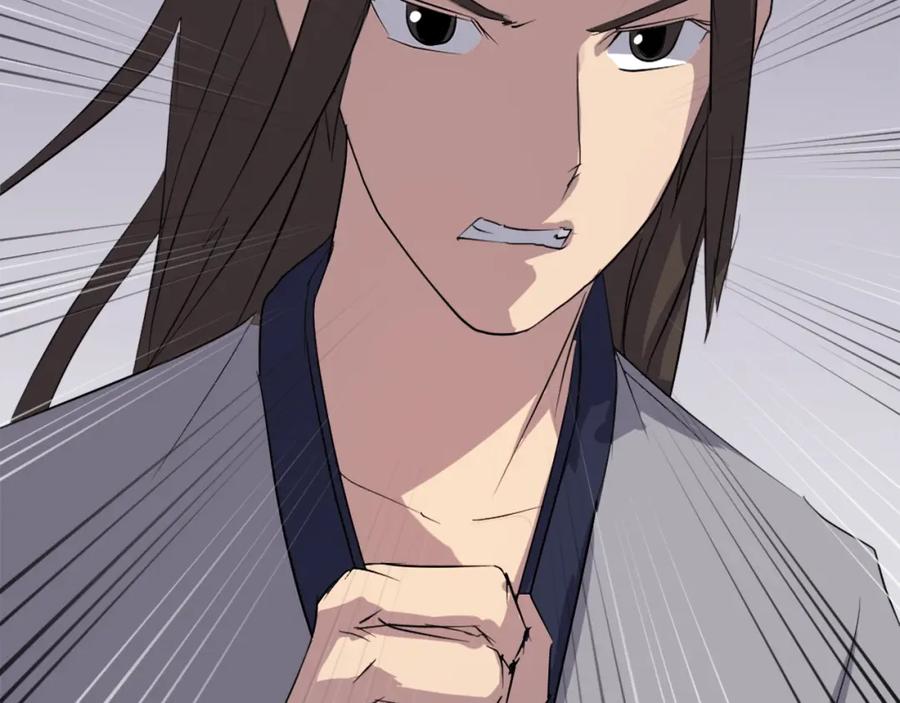 《重生不死尊》第29话 金顶神丹 第107页