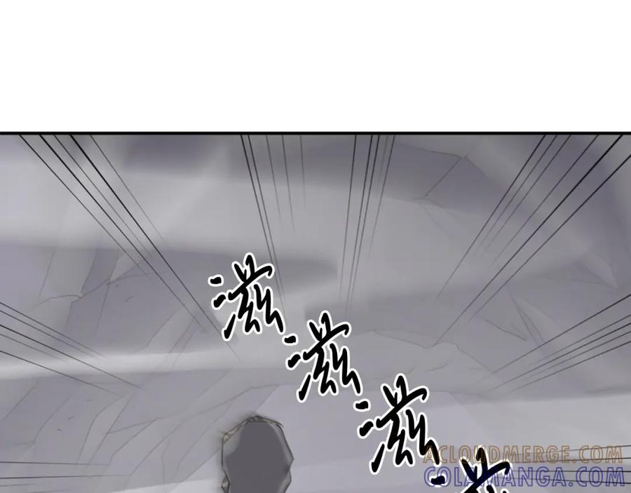 《重生不死尊》第29话 金顶神丹 第73页