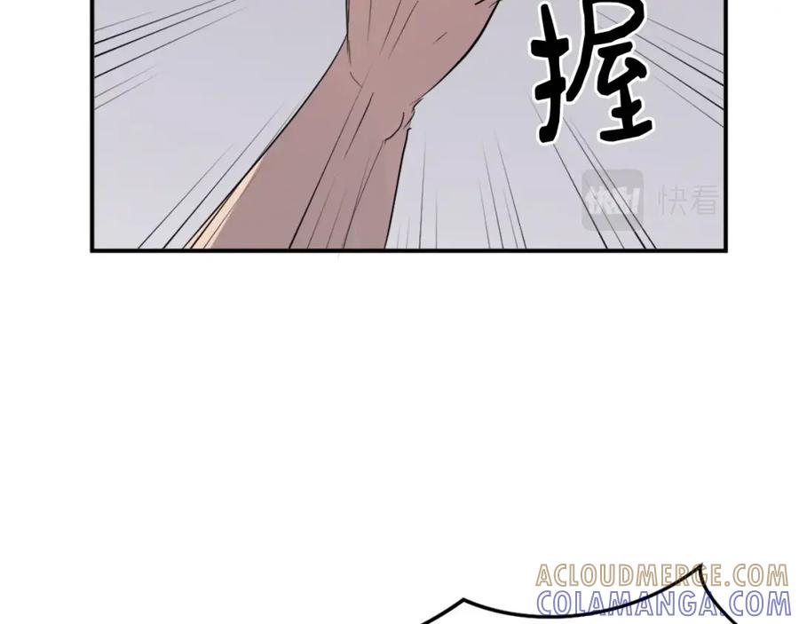 《重生不死尊》第29话 金顶神丹 第105页
