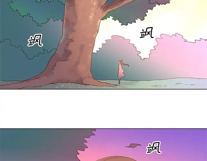 《第3次亲吻》第28话 长得比较快的男孩 第3页