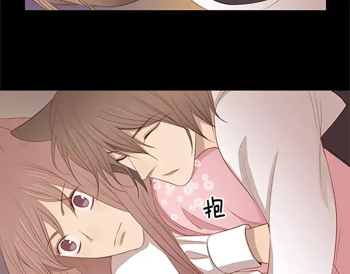 《第3次亲吻》第28话 长得比较快的男孩 第24页