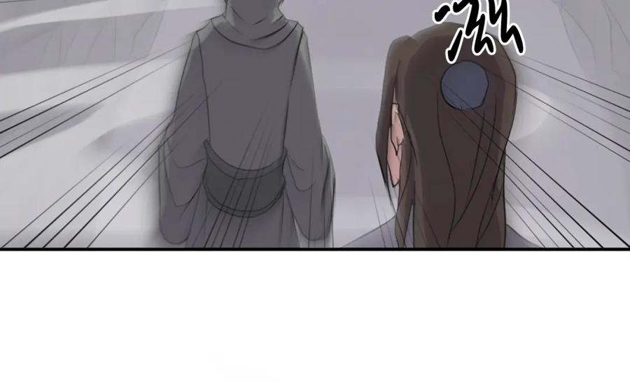 《重生不死尊》第29话 金顶神丹 第74页