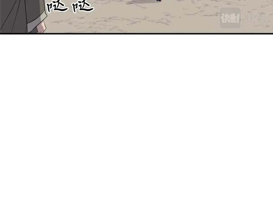 《重生不死尊》第29话 金顶神丹 第67页