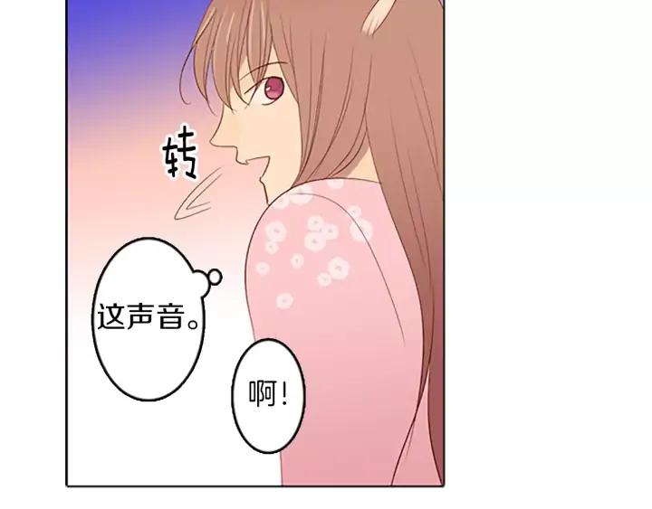 《第3次亲吻》第28话 长得比较快的男孩 第33页