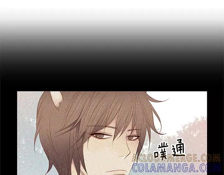 《第3次亲吻》第28话 长得比较快的男孩 第22页