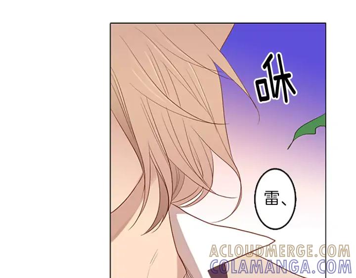 《第3次亲吻》第28话 长得比较快的男孩 第34页