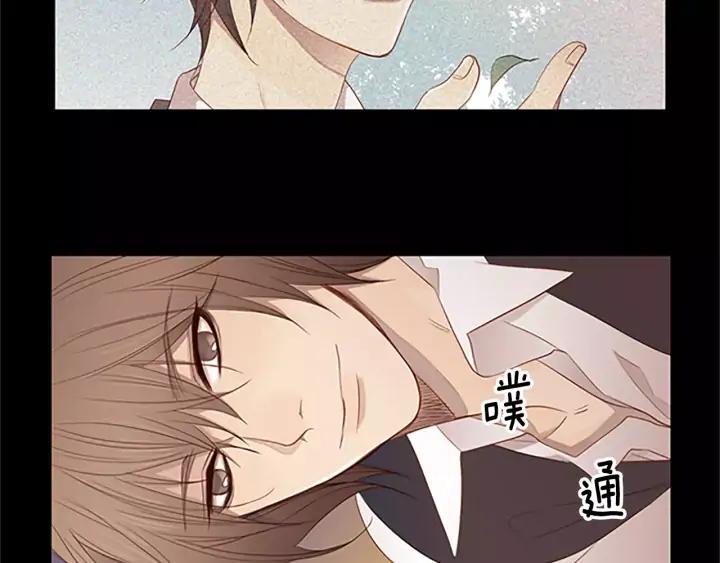 《第3次亲吻》第28话 长得比较快的男孩 第23页