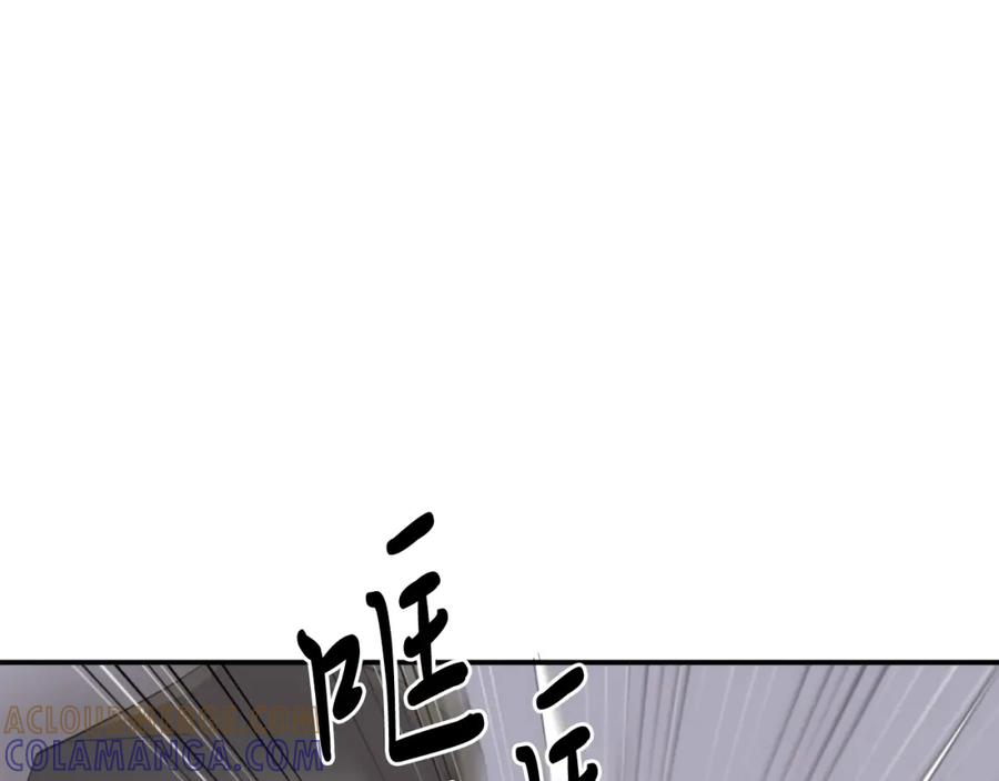 《重生不死尊》第29话 金顶神丹 第53页