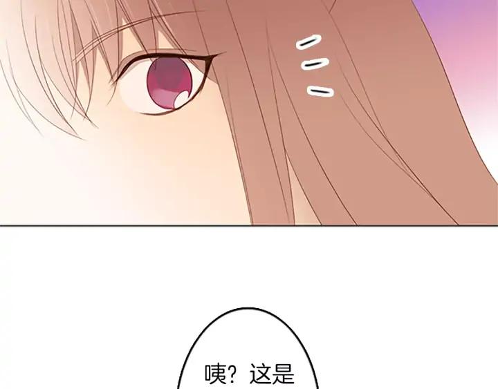 《第3次亲吻》第28话 长得比较快的男孩 第5页